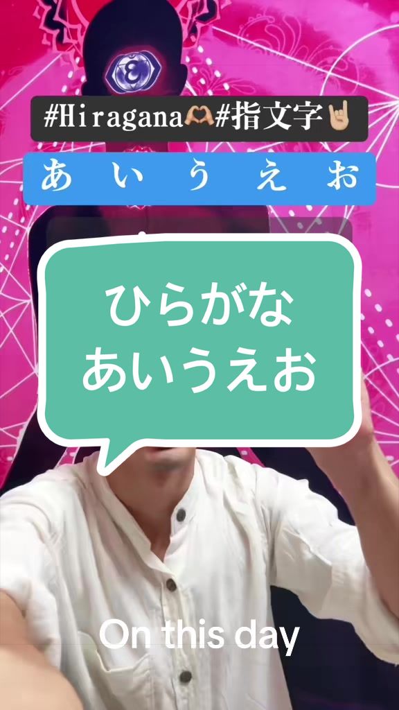 @Let’s Japanese壱