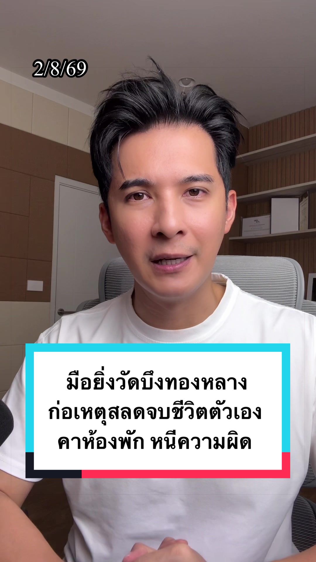 @canatirut