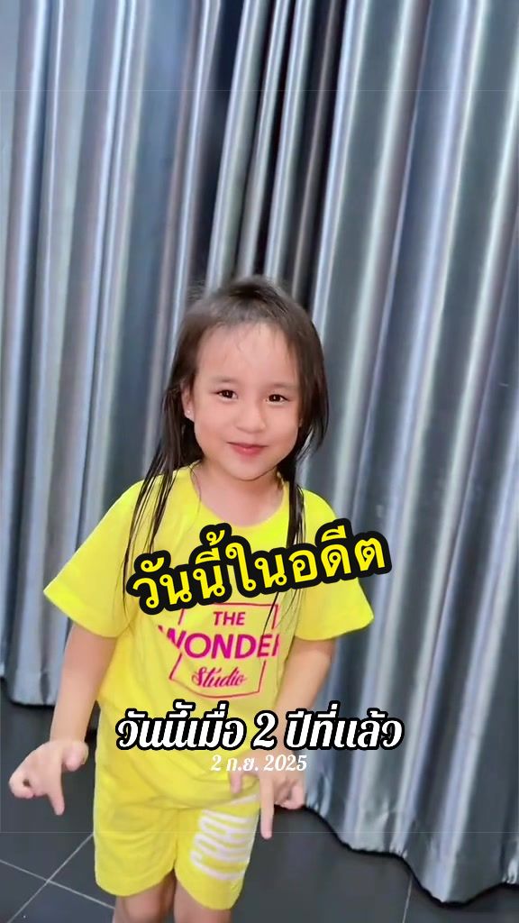 @พี่ไพร์มน้องพราวด์