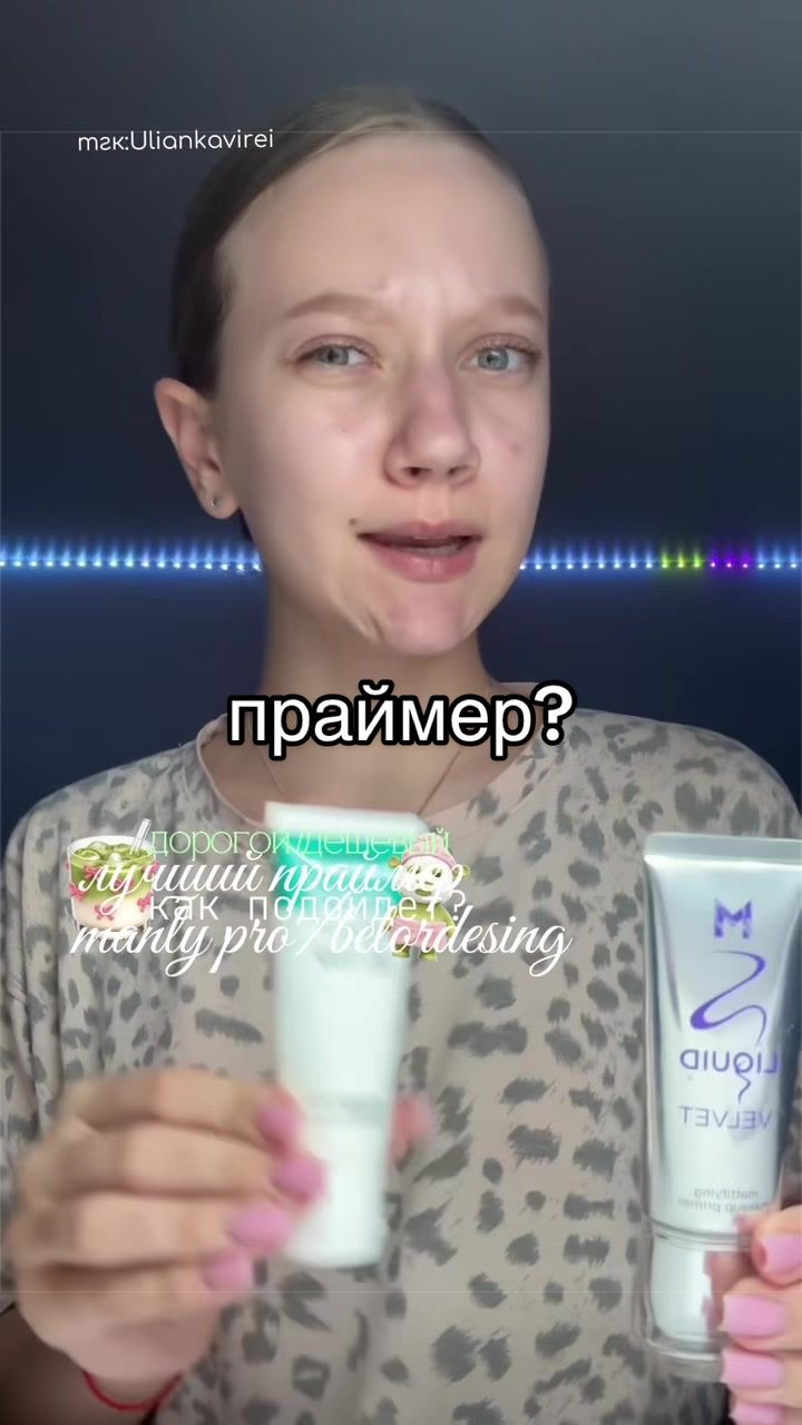 @вирей🐰