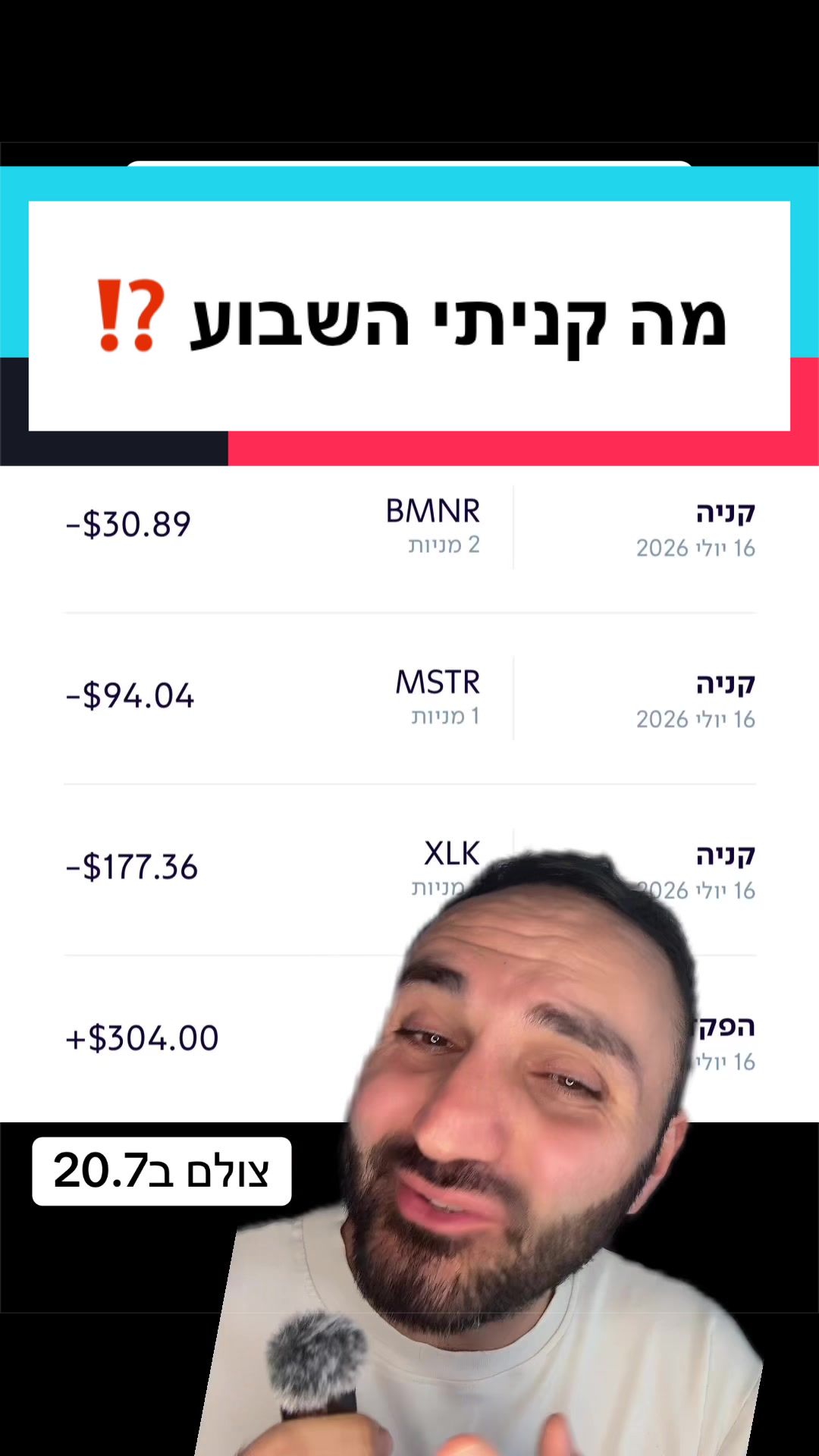 @ארי מור