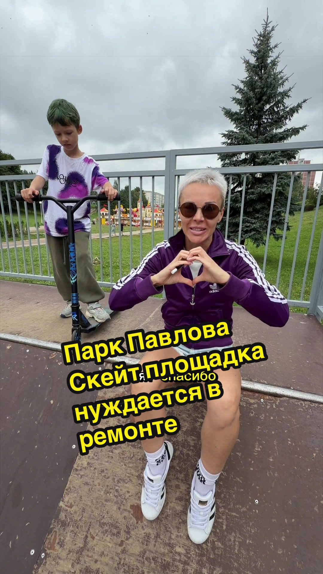 @Vicky_Grukk