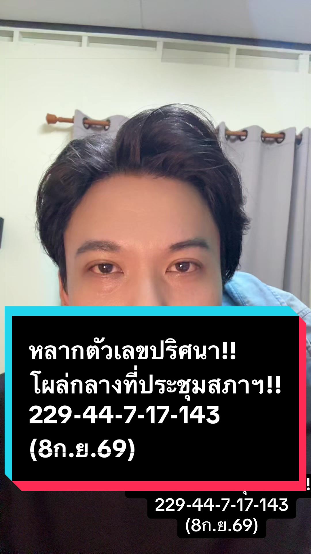 @อาร์ท เอกรัฐ
