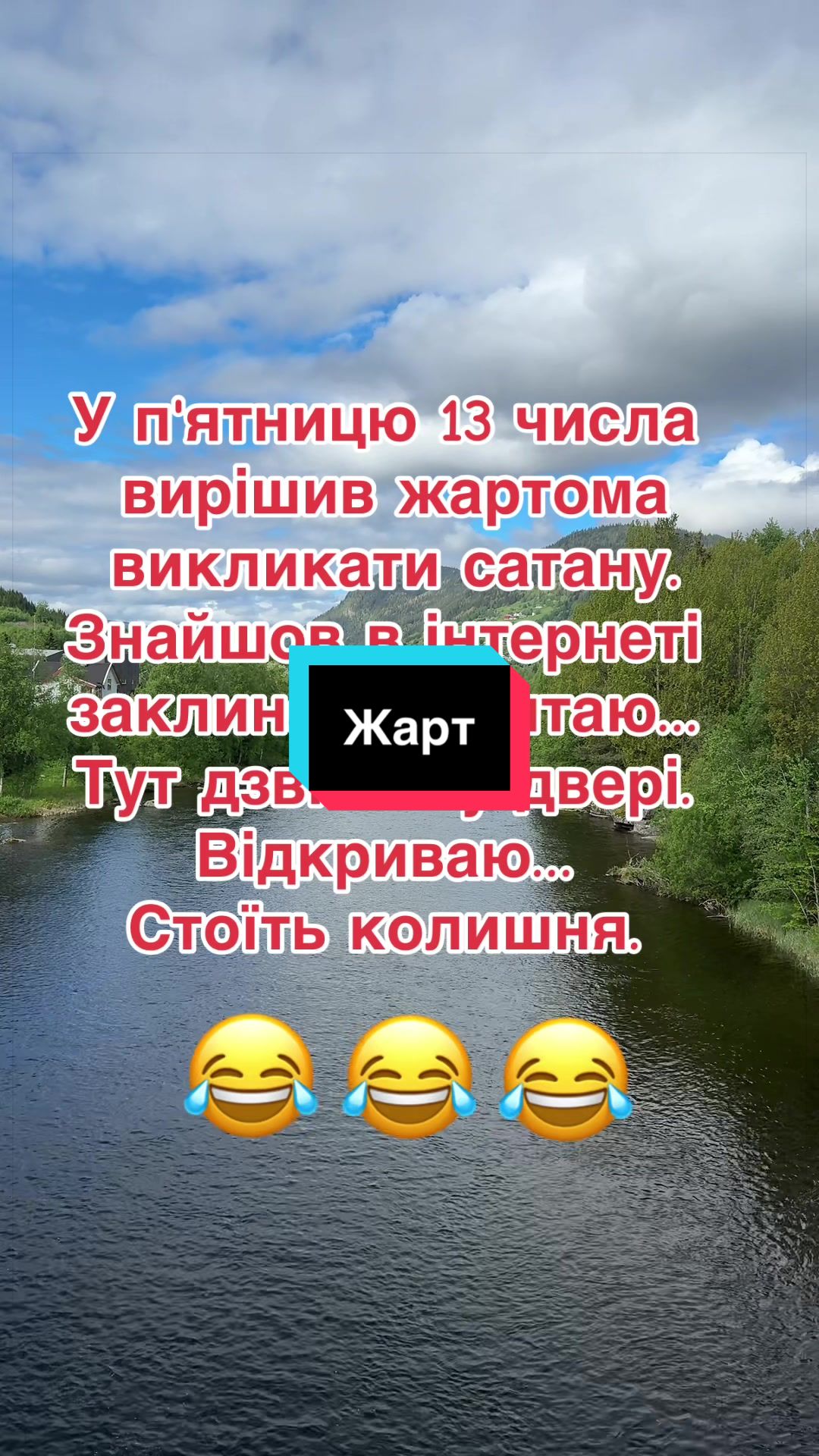 @humortiktokua