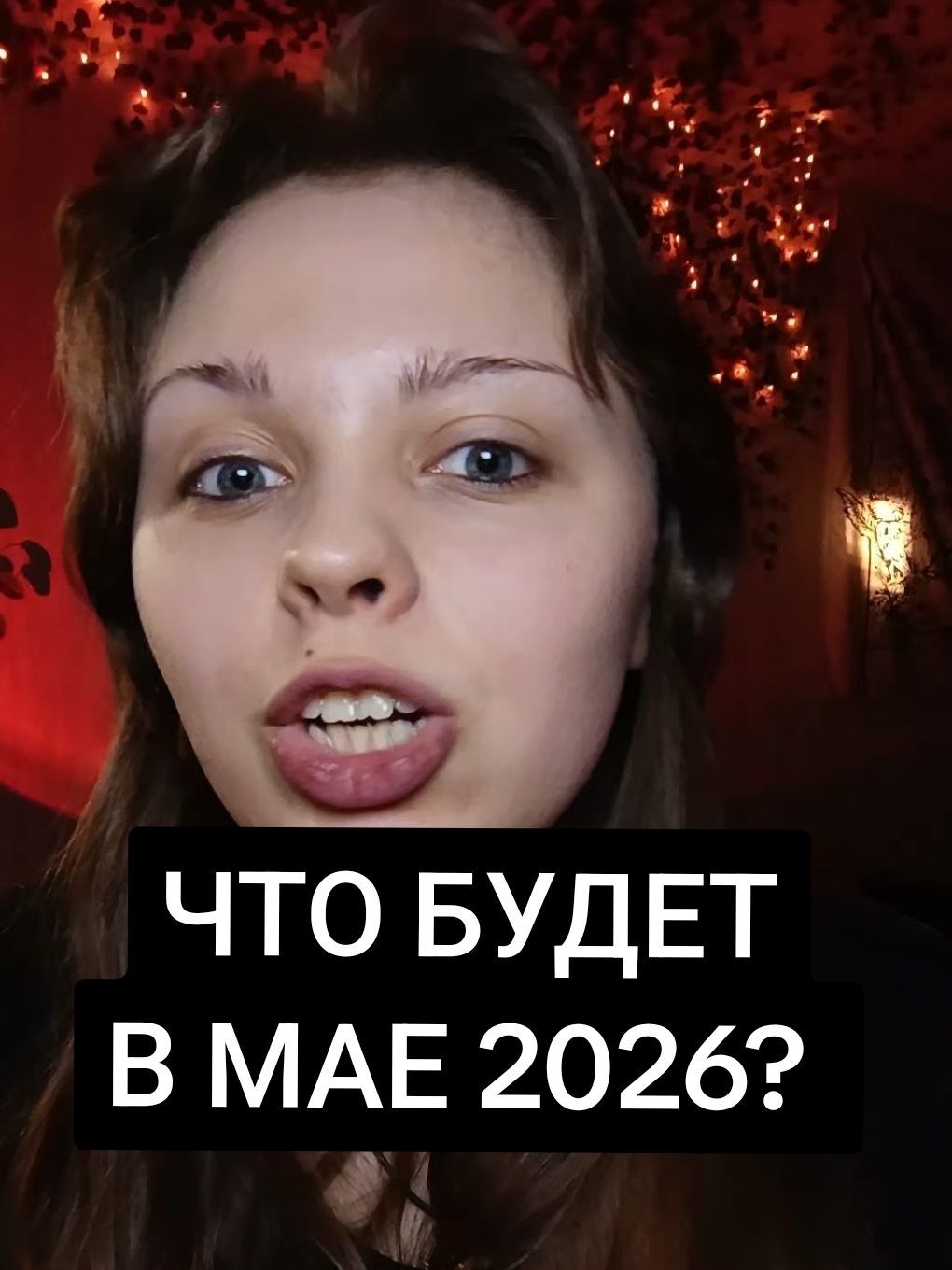 @ТГК/ВК: KOLDOVKA