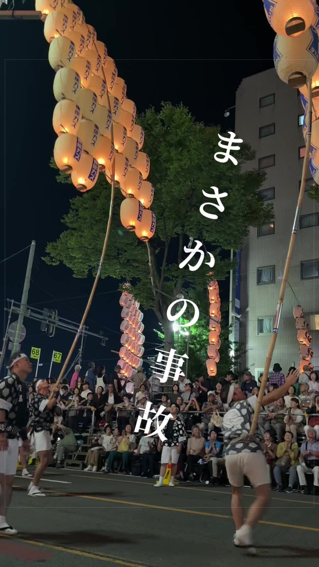@minami