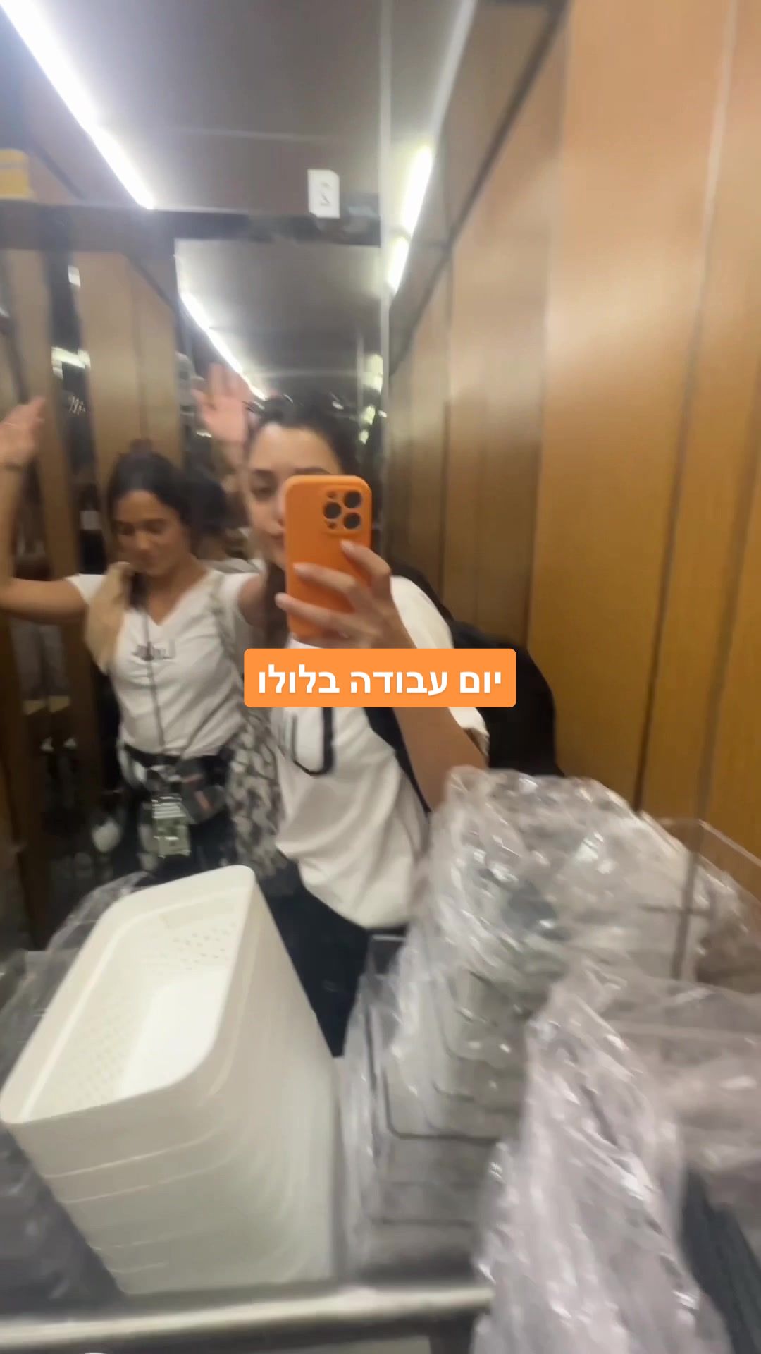 @Rotem Kalimi