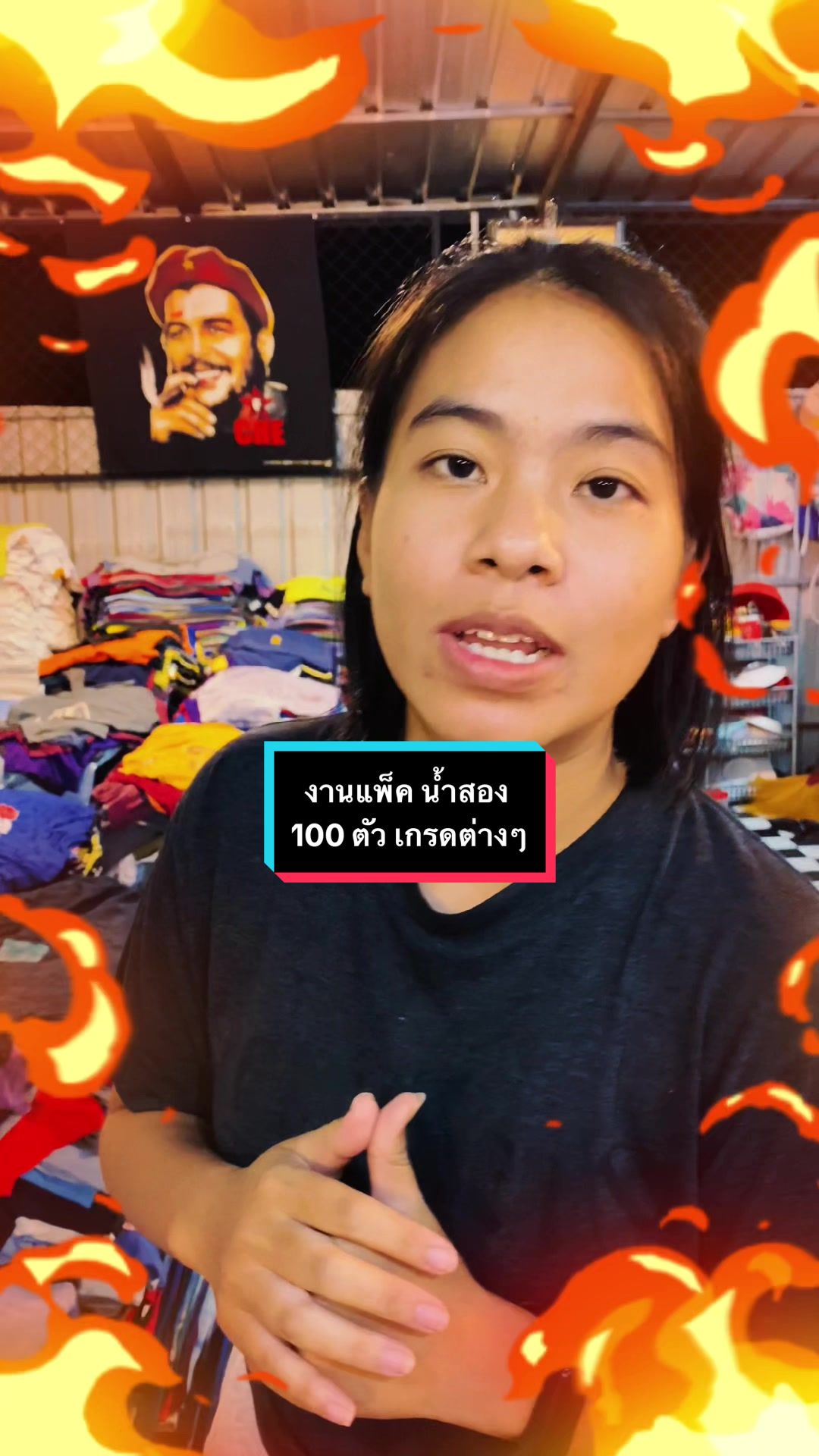 @เสื้อยืดมือสองหนองแคBS