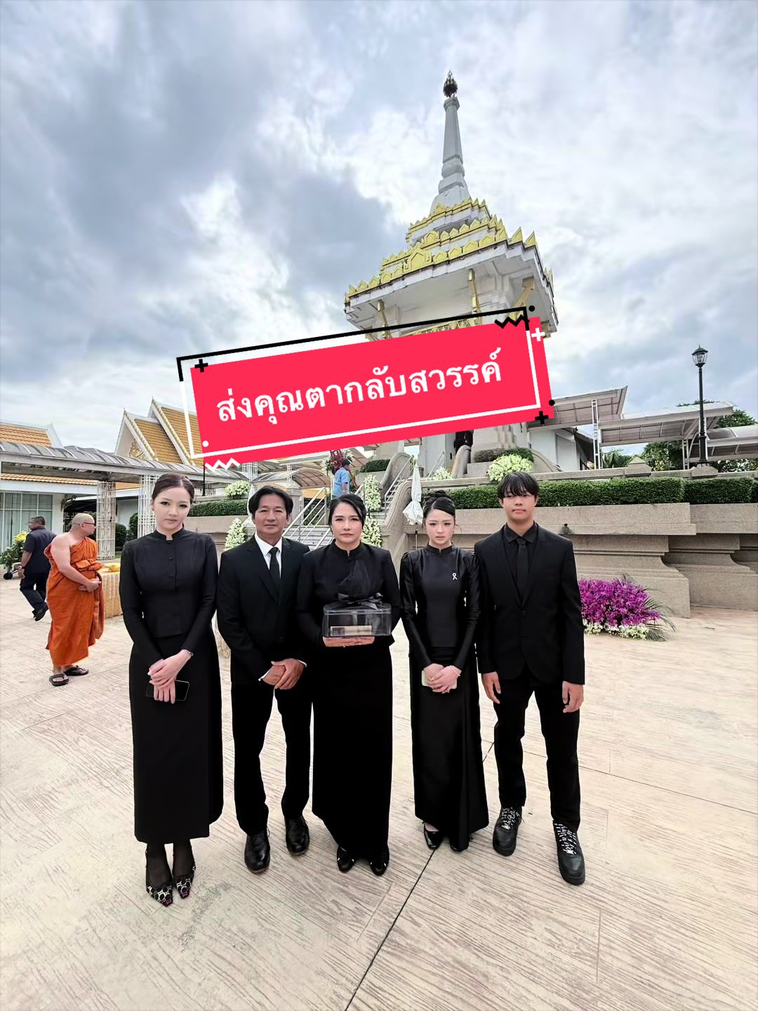 @NapacholSiri
