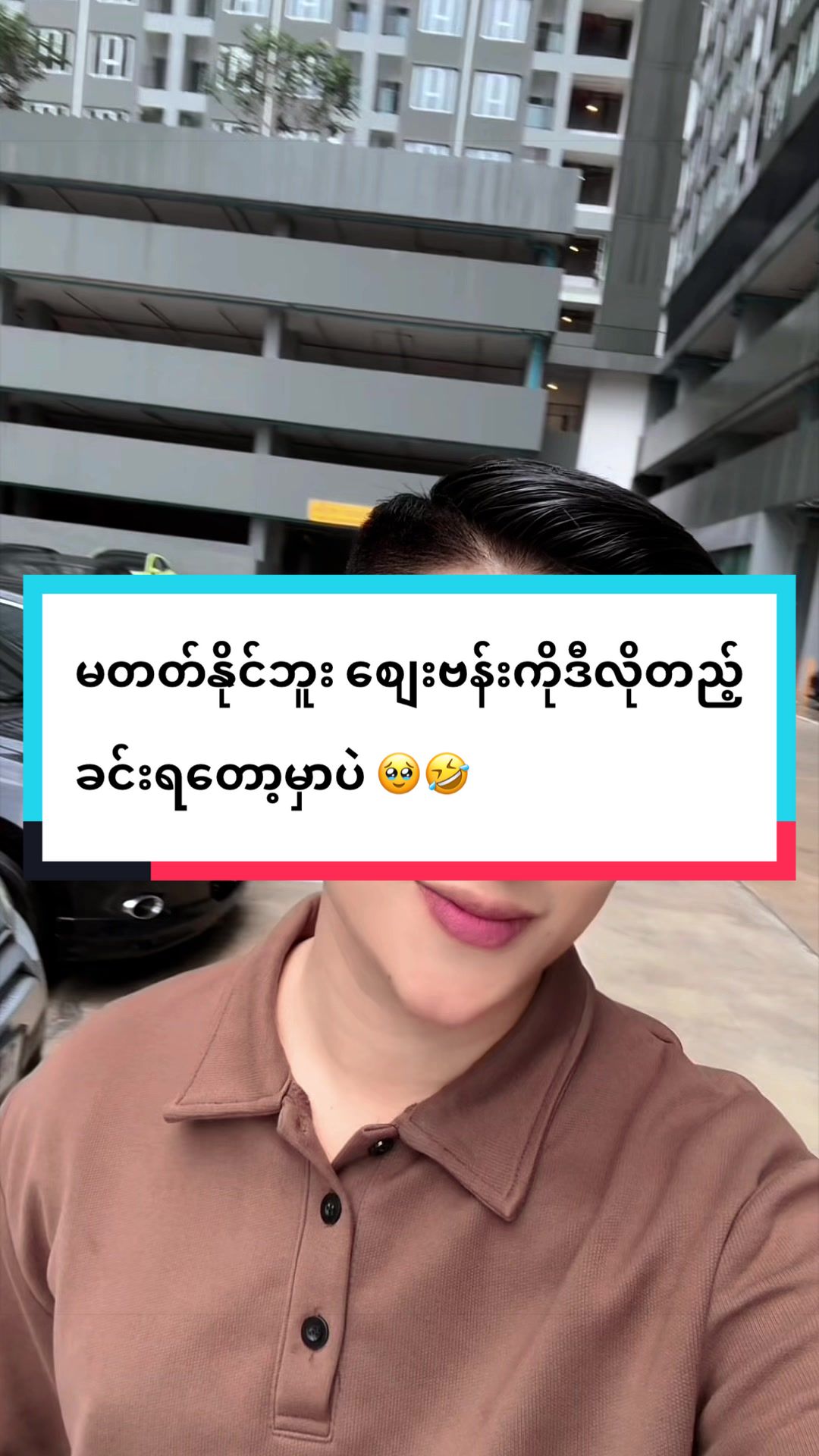 @PA-Kaungthetnaing đ˛đ˛