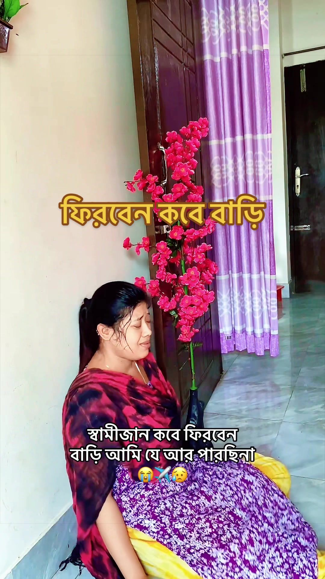 @রক্তের অভাব জিবনে