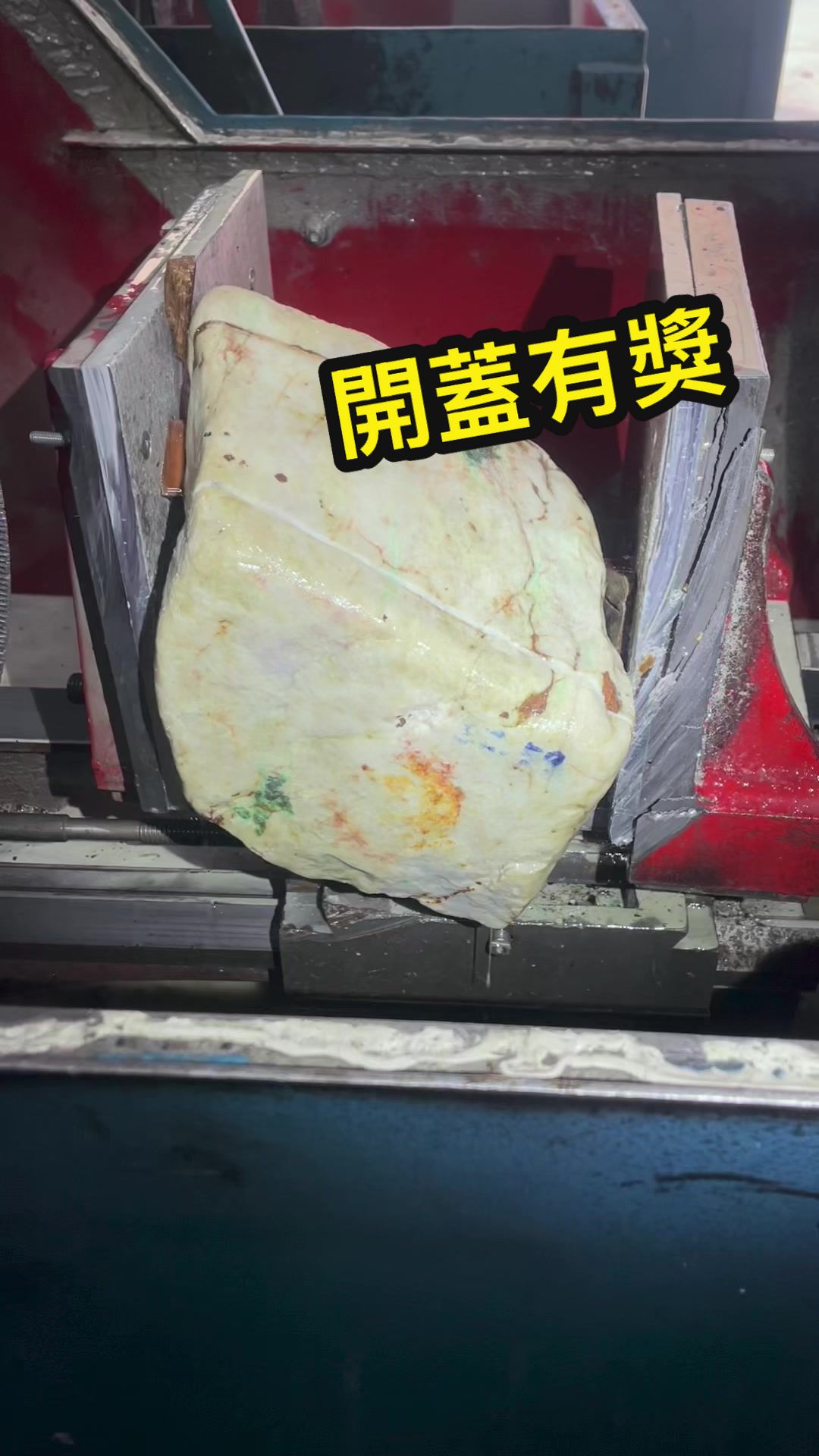 @鴻盛珠寶