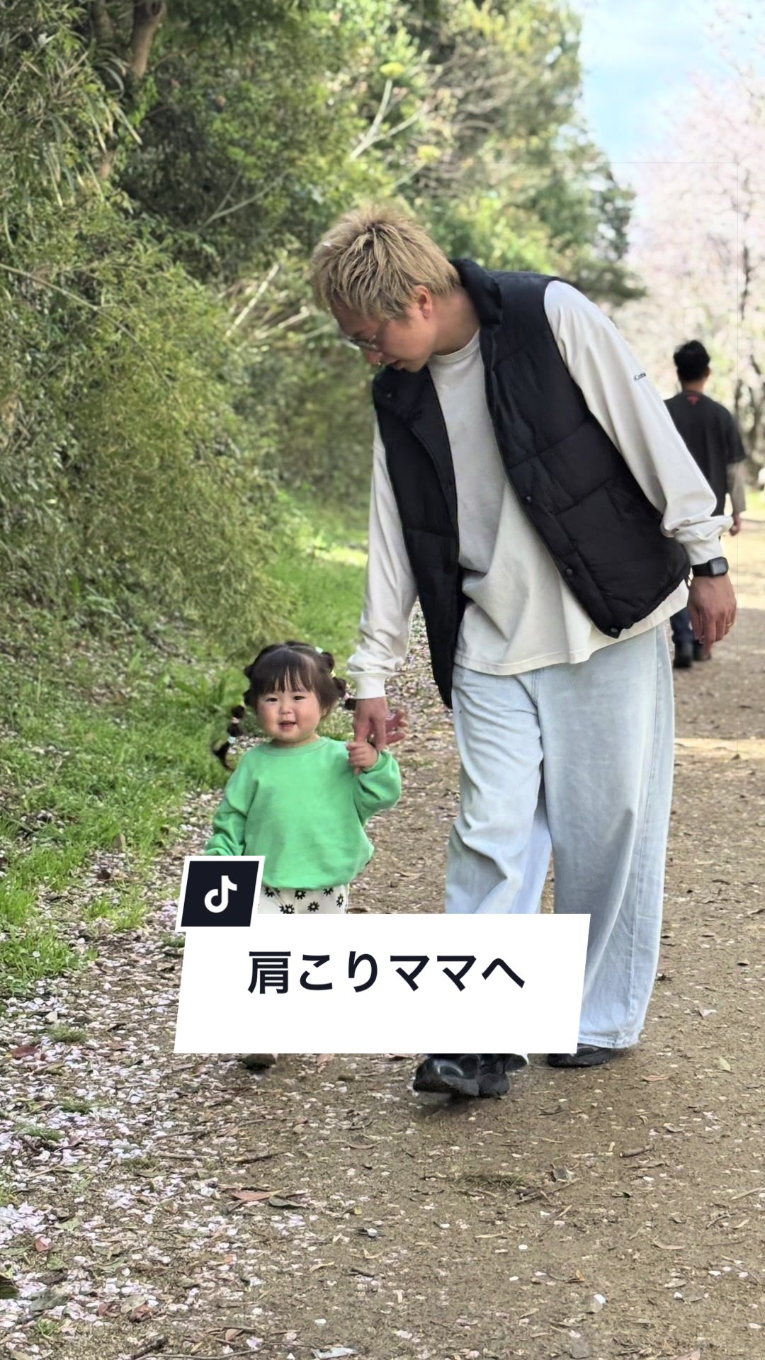 @さらパパ