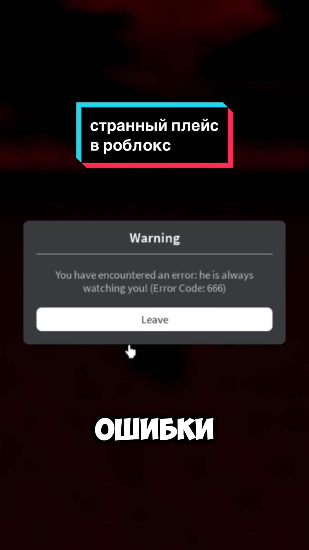 @тгк: юри роблокс