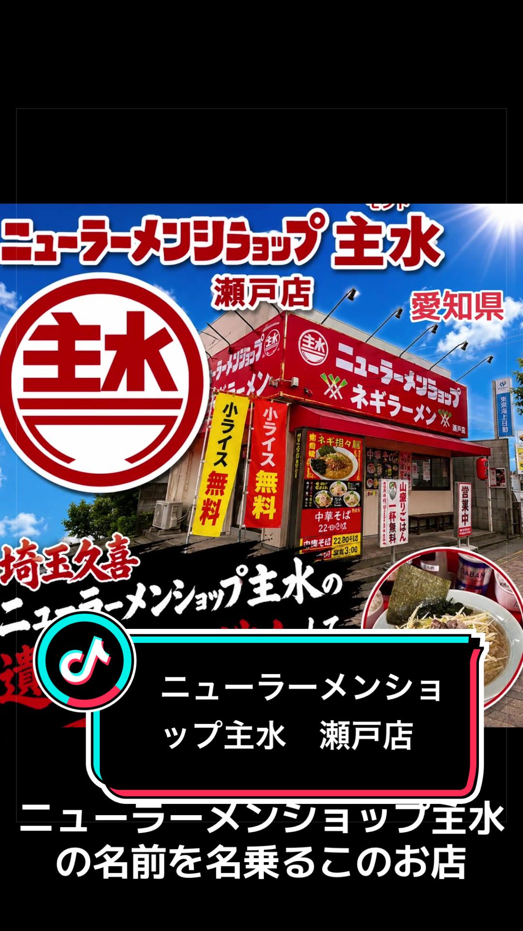 @稲荷弥勒