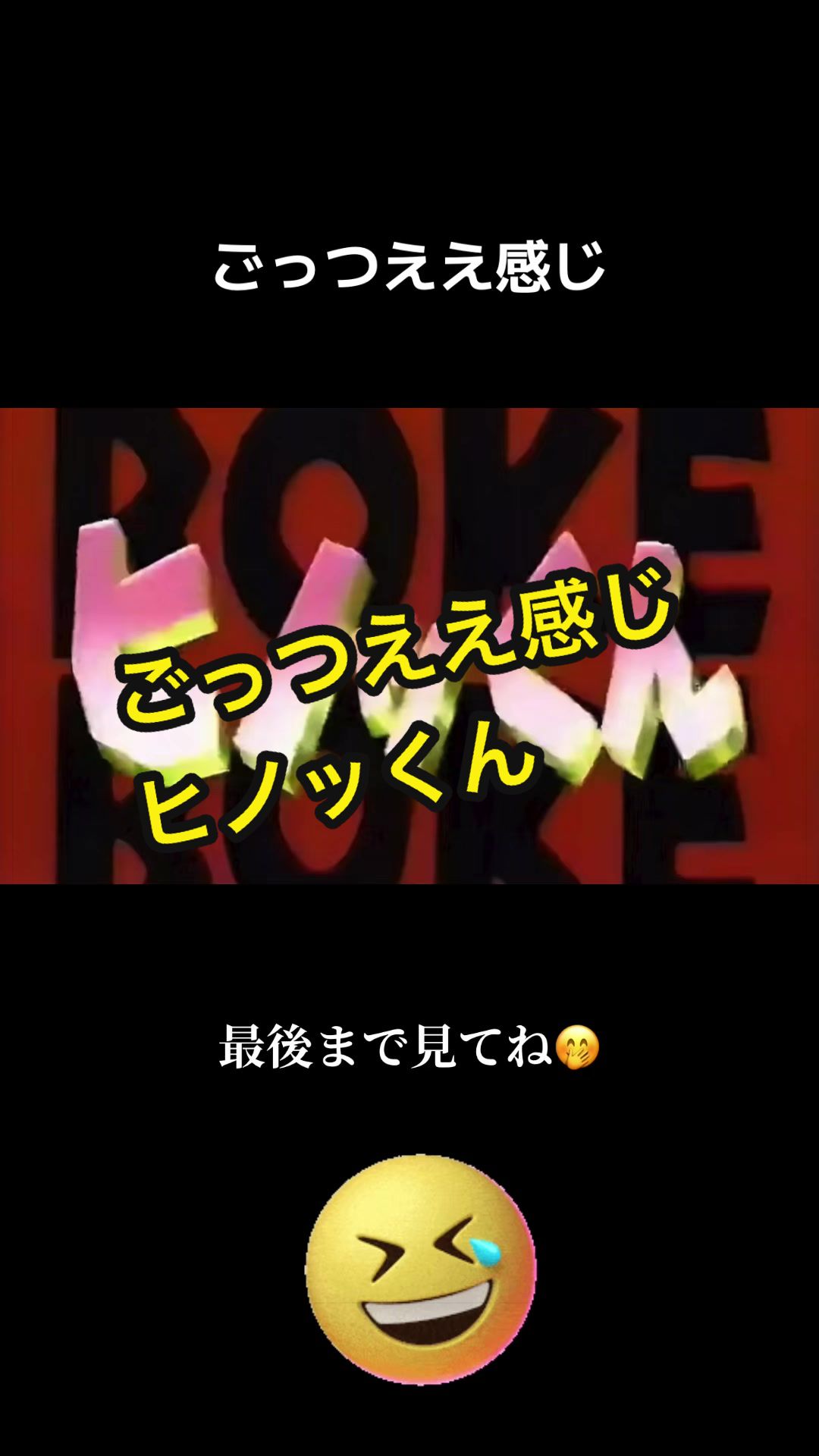 @JOKER