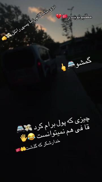 @Hekmatullah Rahimi🇹🇷☠️