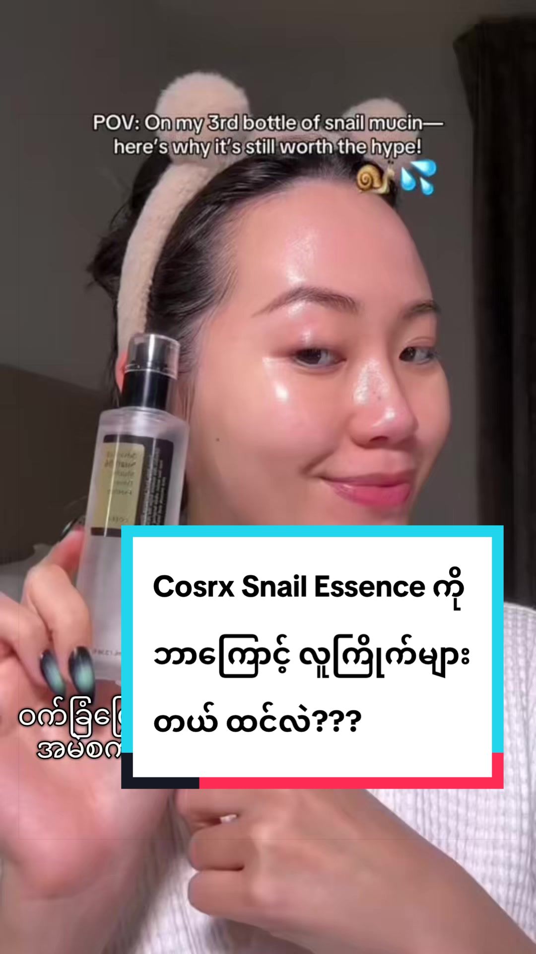 @🌸Thoon Yati cosmetics🌸