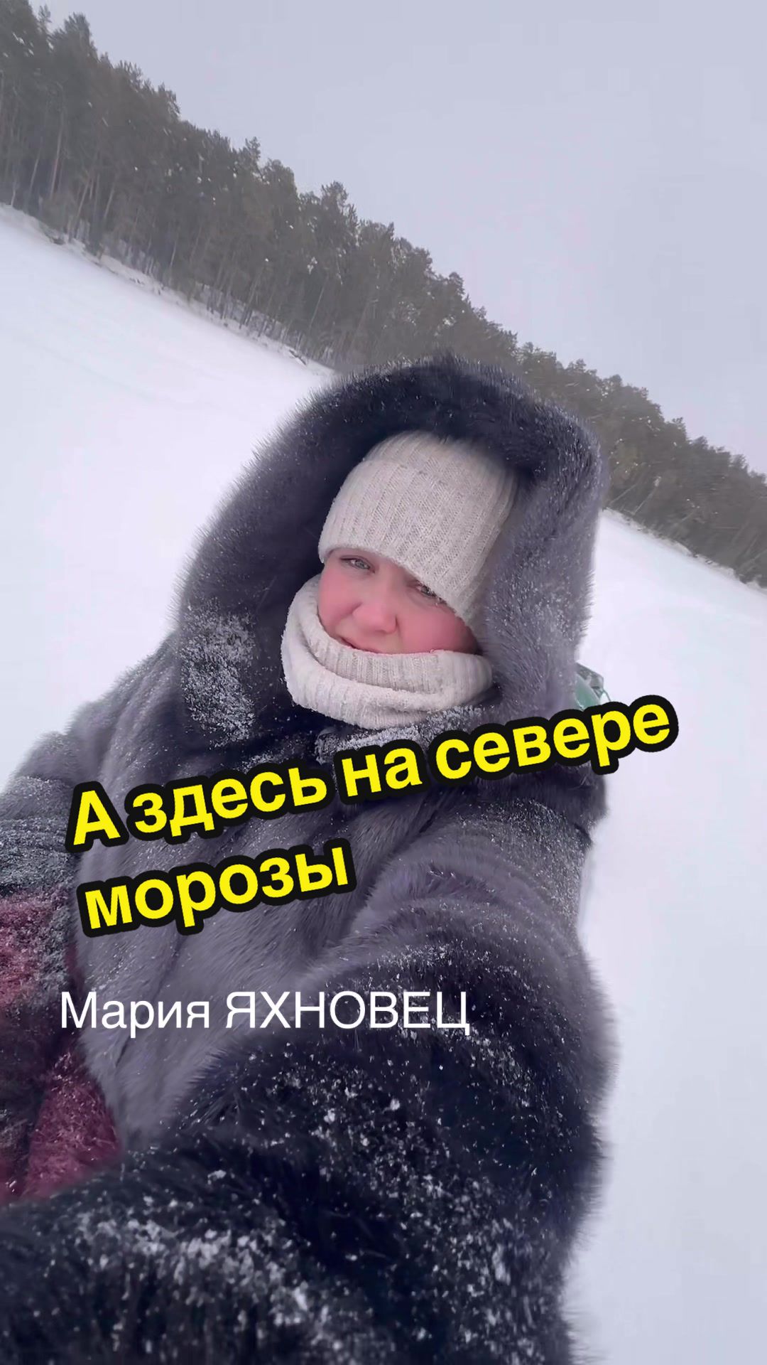 @Мария ЯХНОВЕЦ