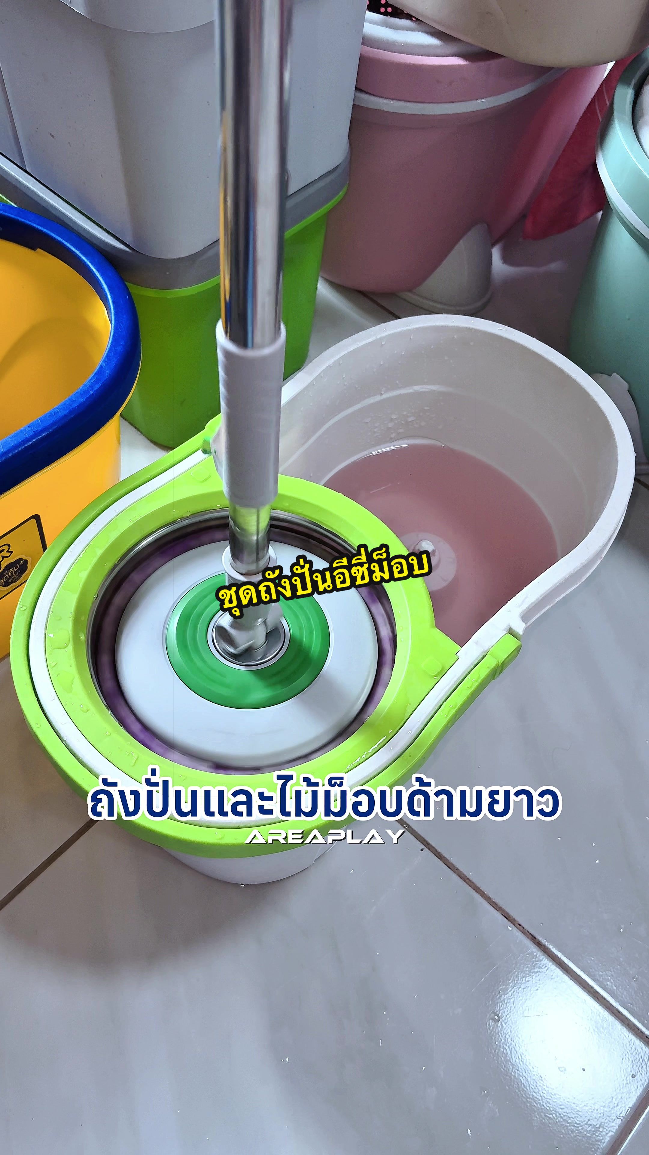@Area Play