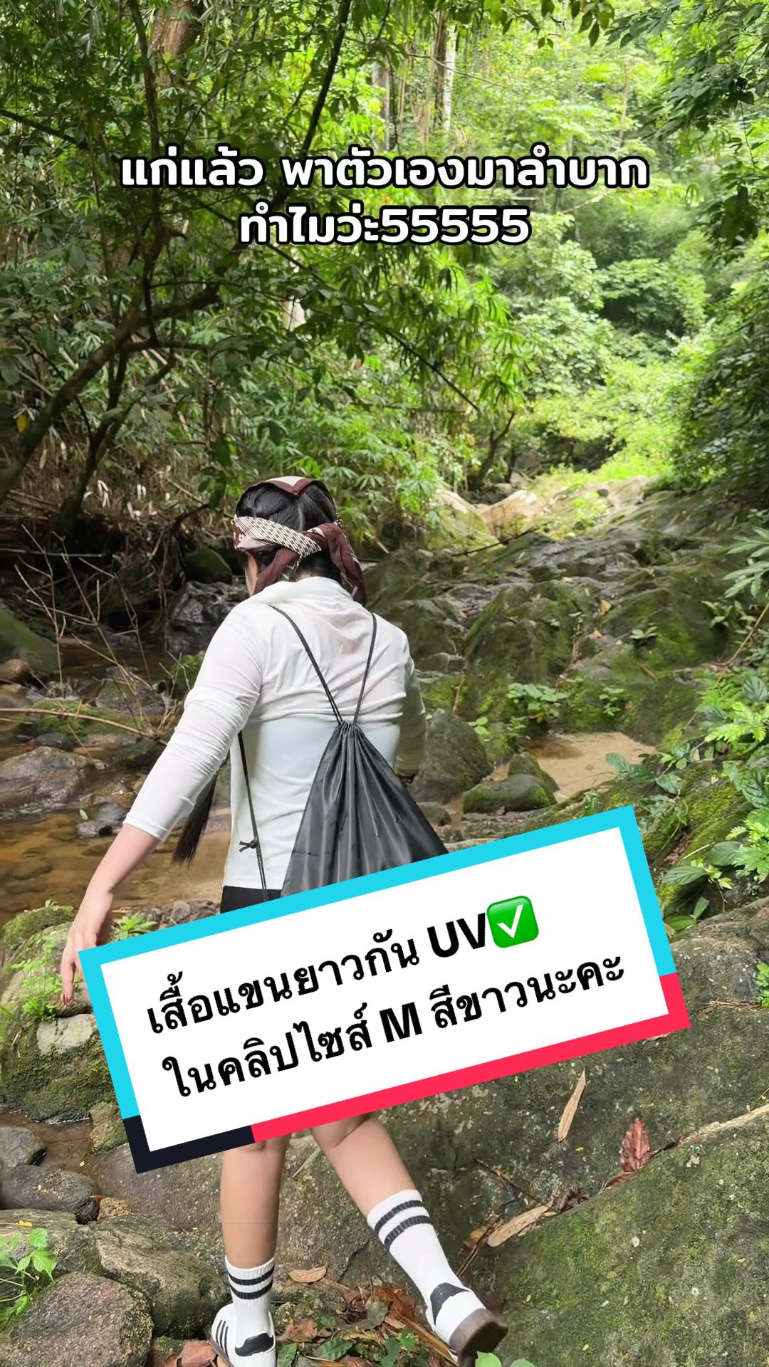 @ลูกตาล😻