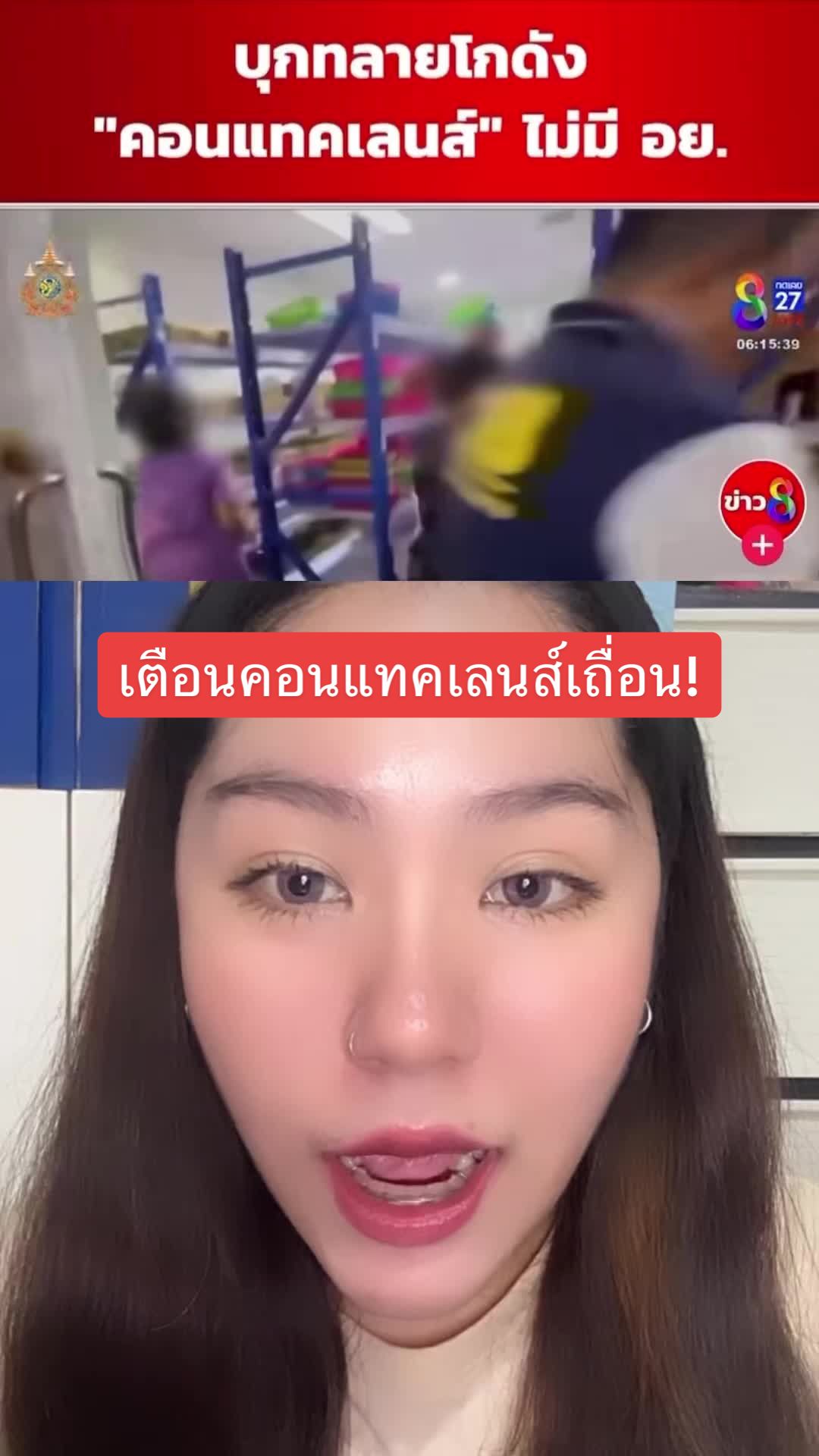 @KK.Bigeye
