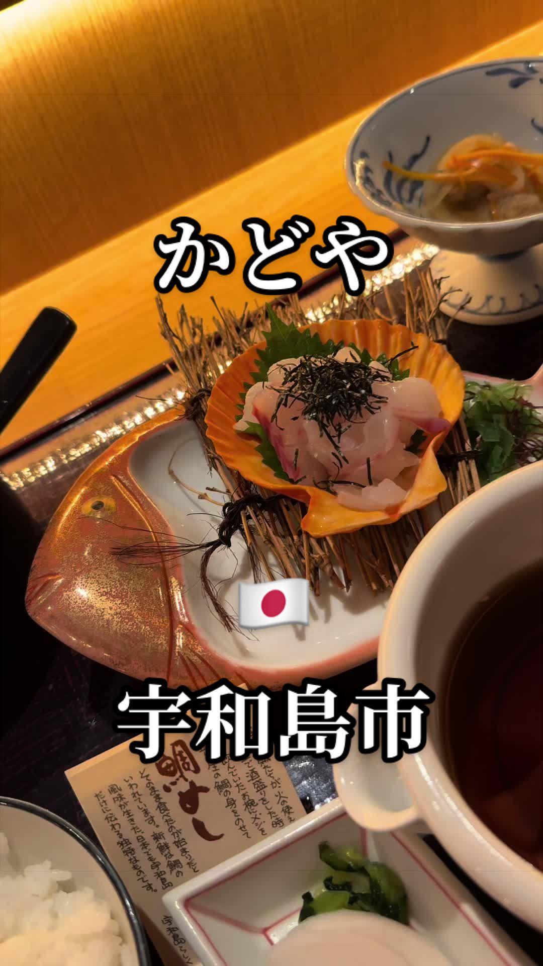 @日式暗黒料理研究家マッソー