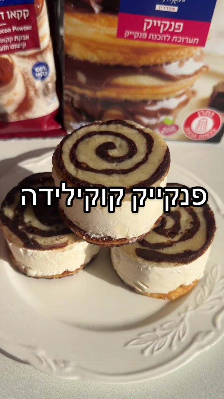 @Foody פודי