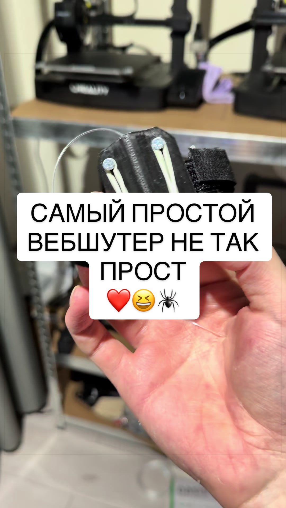 @TTSPIDERMANCHIK