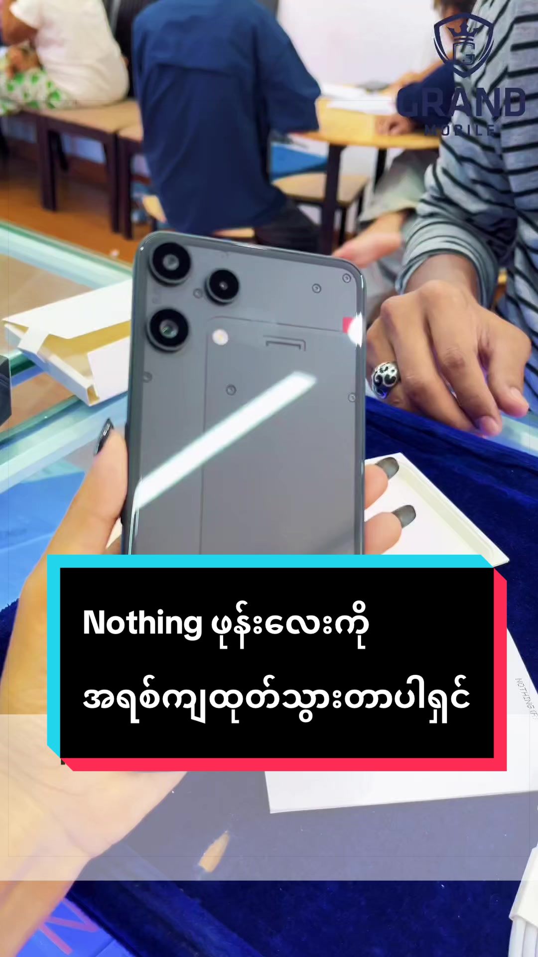 @GRAND Mobile