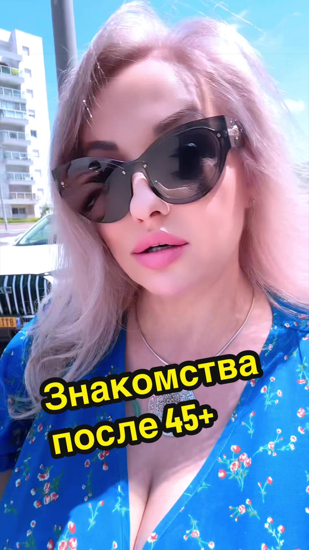 @💞СчастливаЯ Женщина 🇮🇱