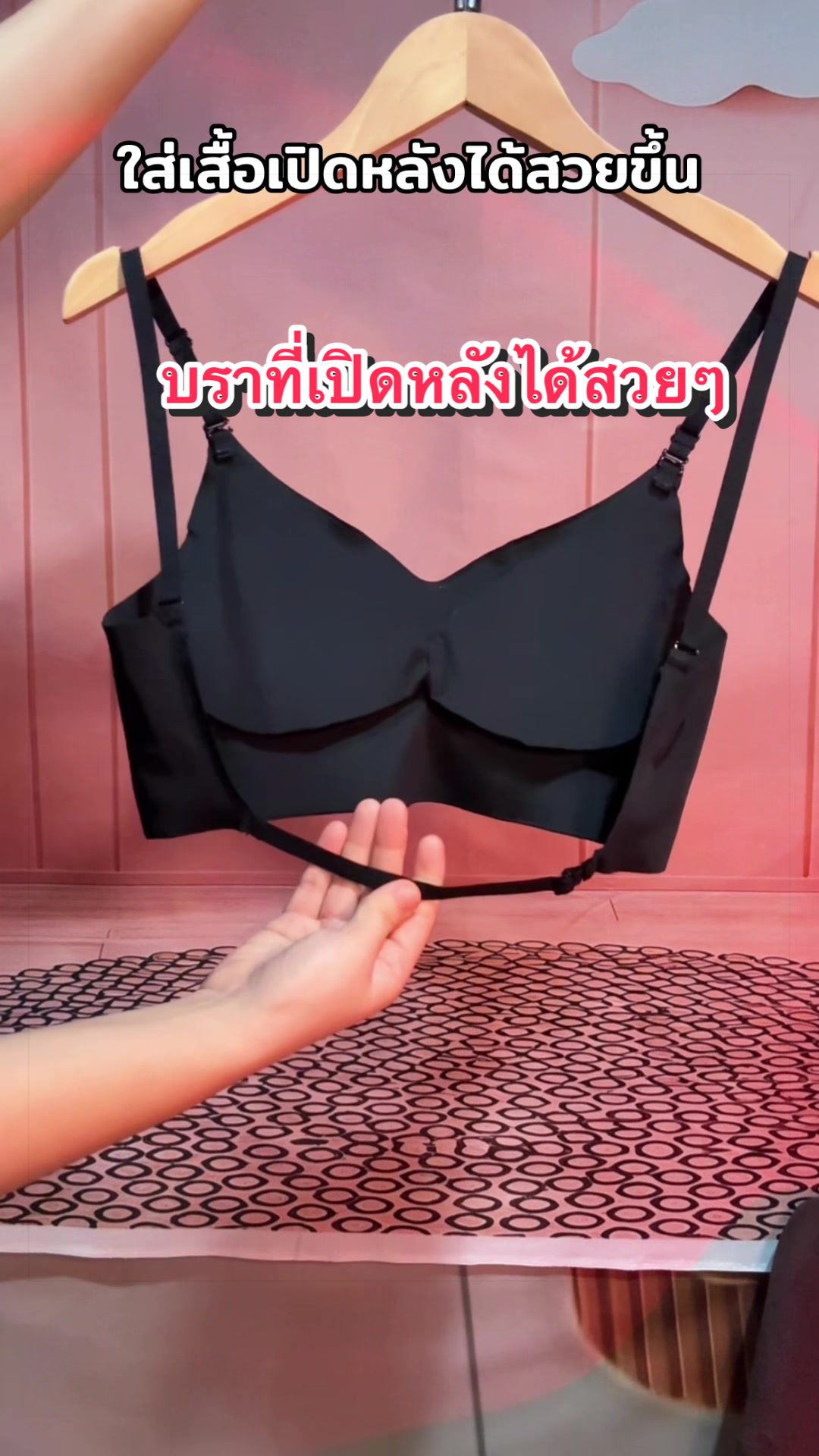 @Anny แต่งตัวสบายวันชิลๆ