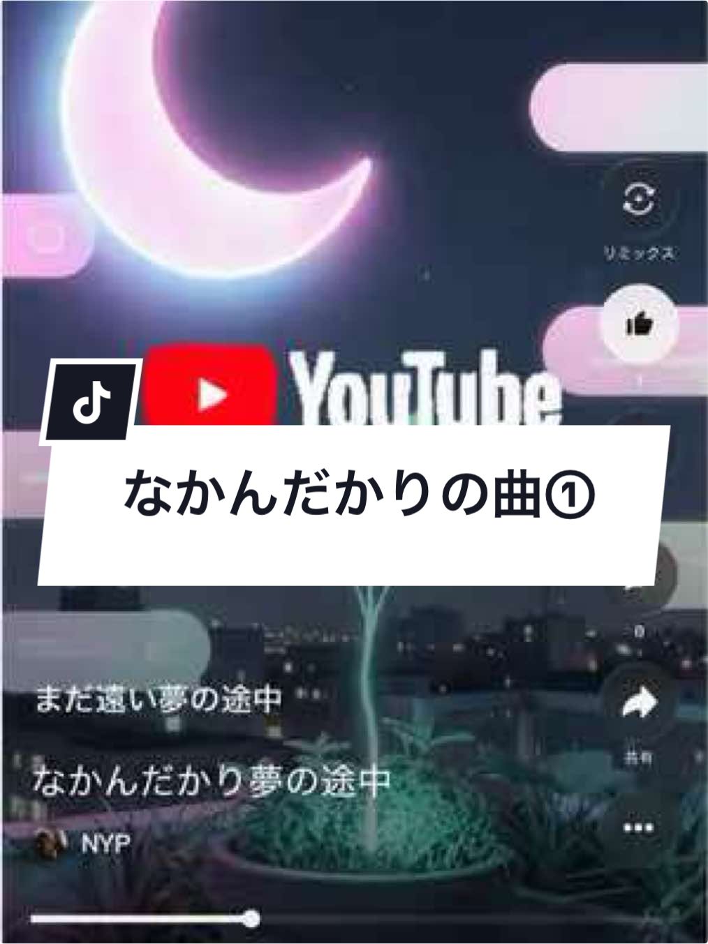 @ã«ãããŽð¥Šð®