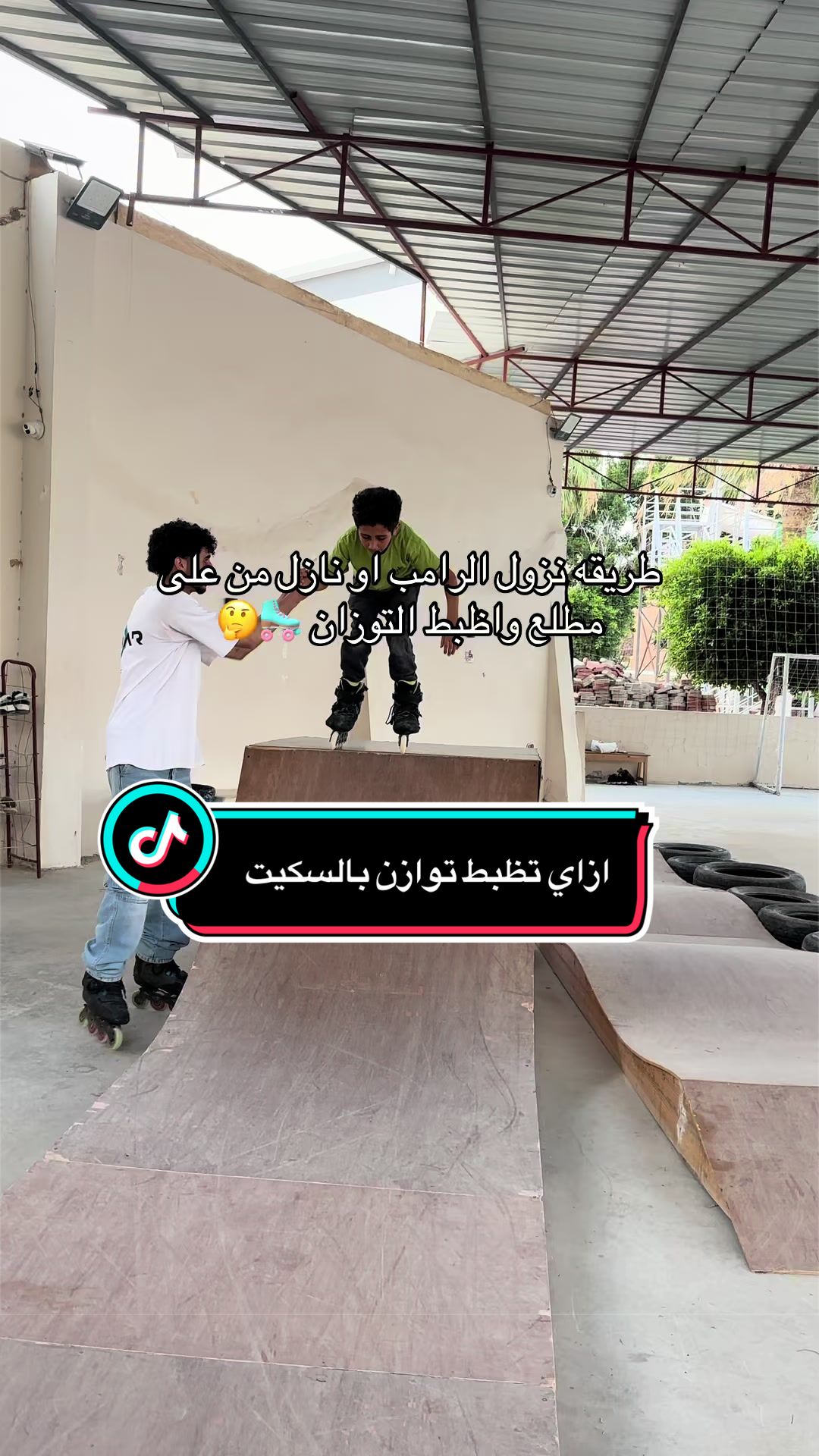 @city skate 🛼