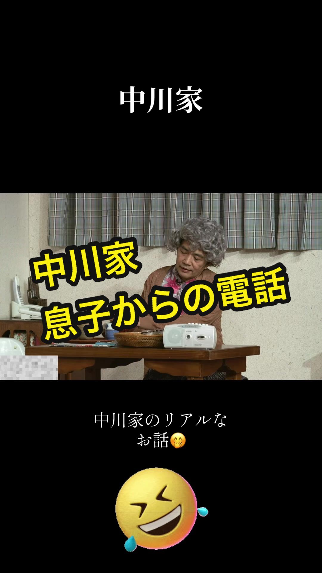 @JOKER