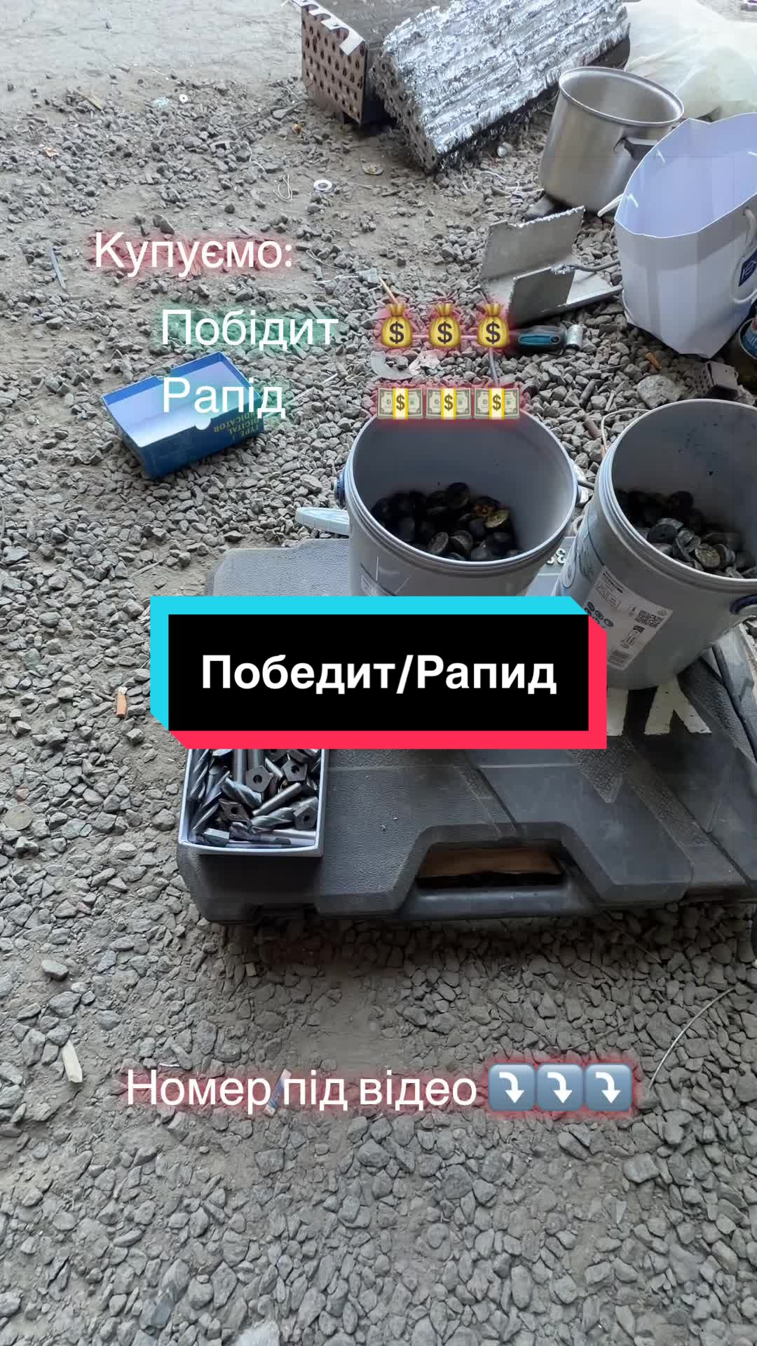 @&laquo;Тотал Втор&raquo;