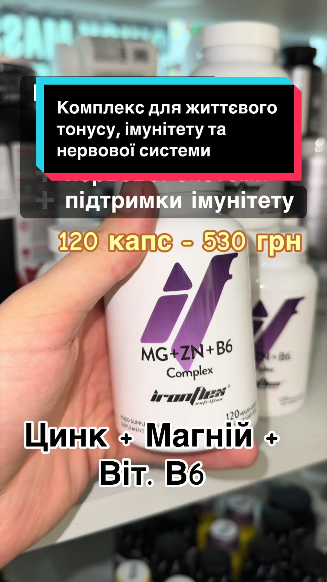 @QUICK MASS - вітаміни, добавки