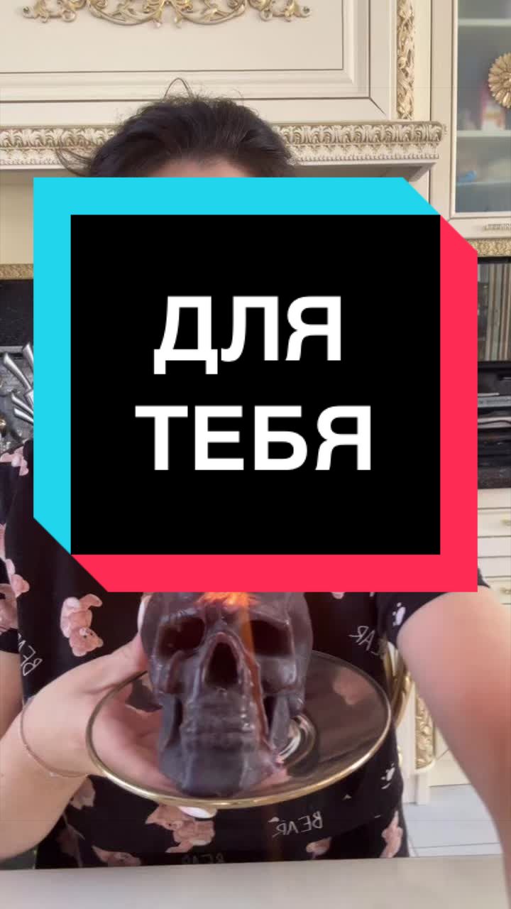 @Гадание