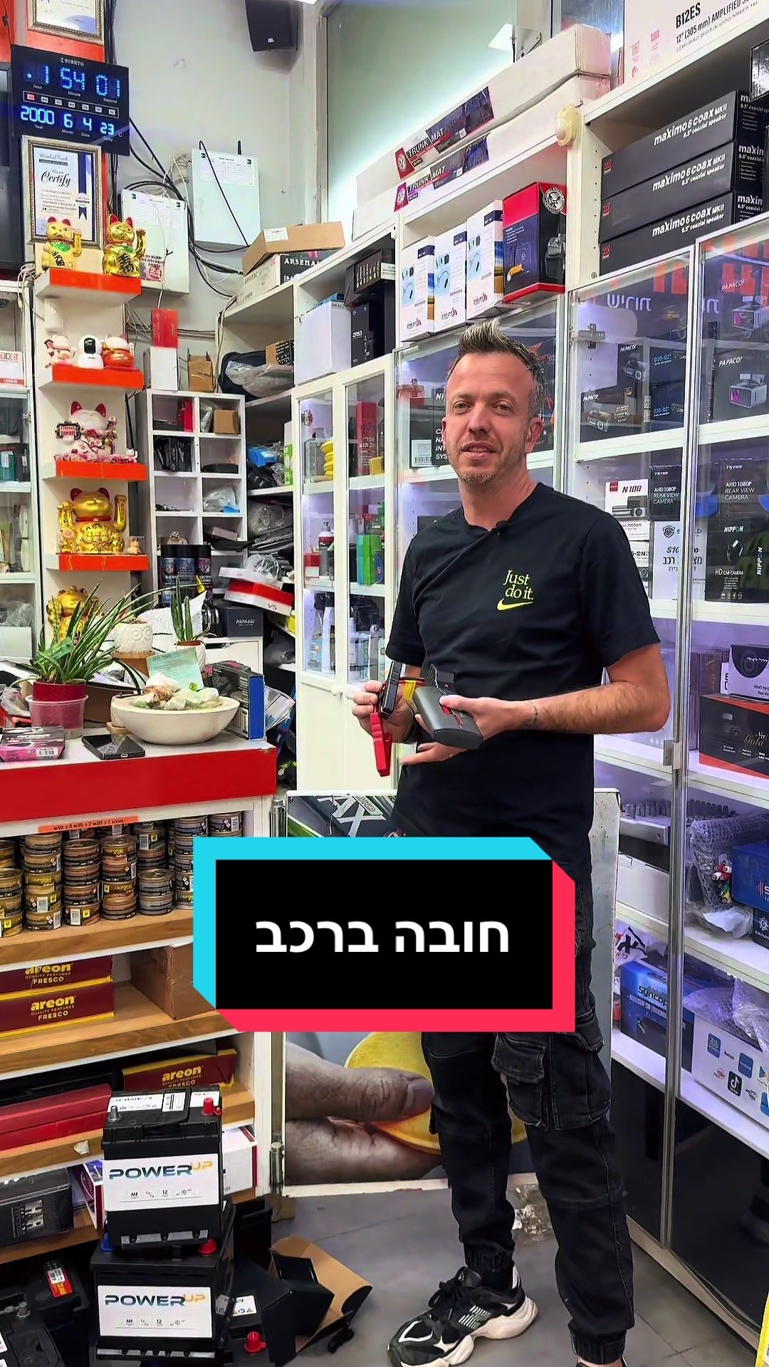 @אוטו רונן | כל מה שצריך לרכב