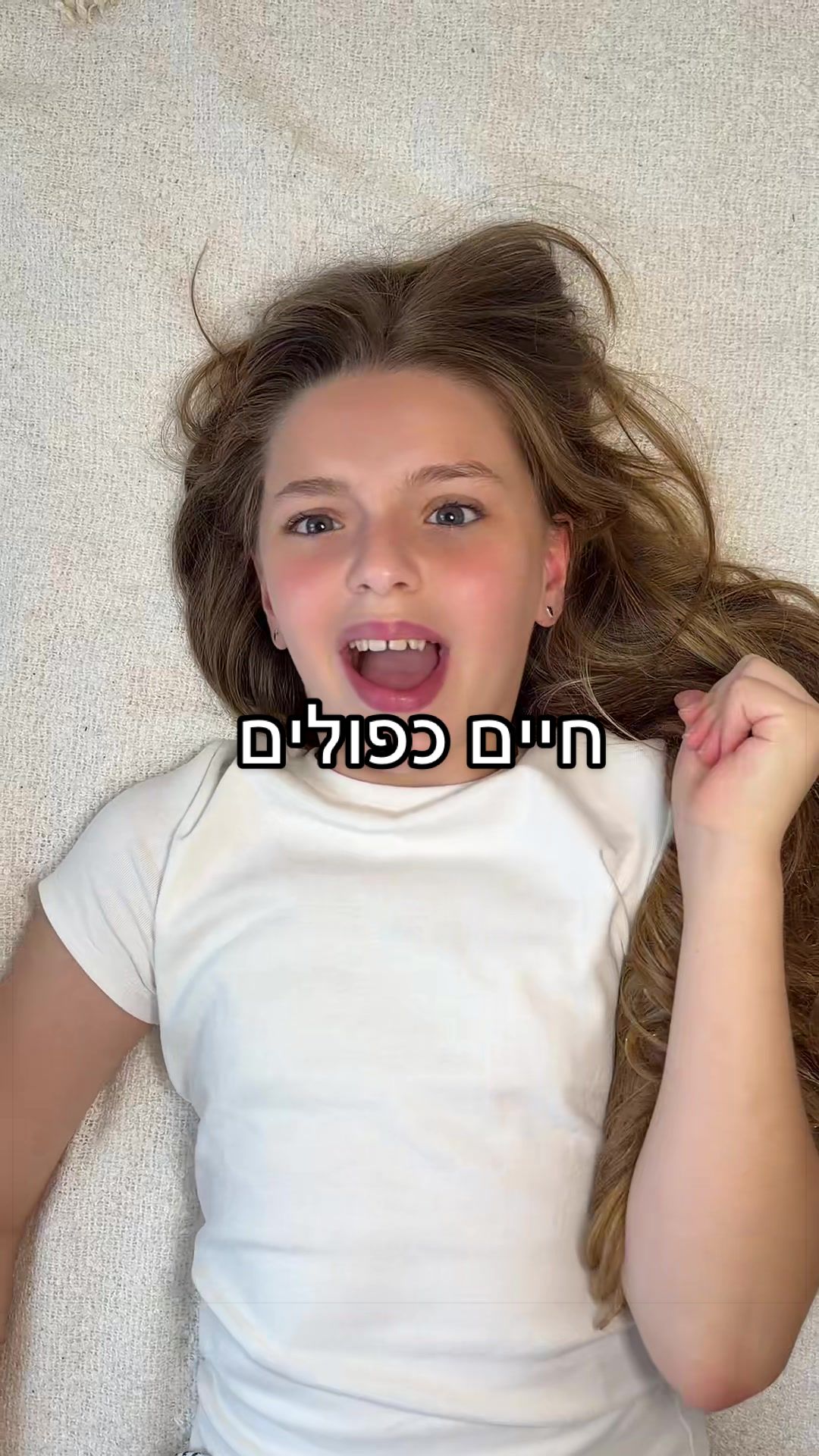 @Emma Ben Haim ❤️