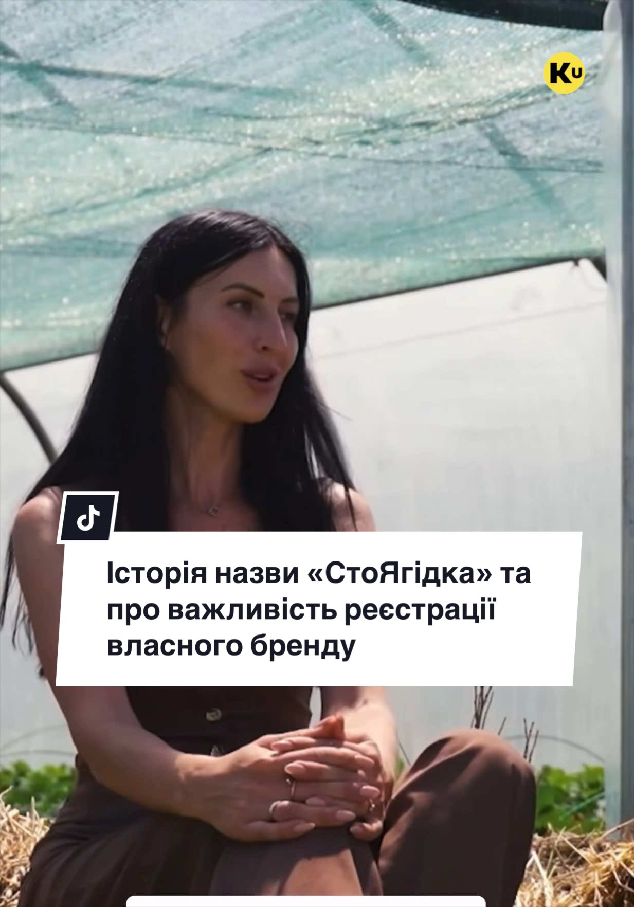 @Ku 🟨🟩 Lati &ndash; Agro Ukraine