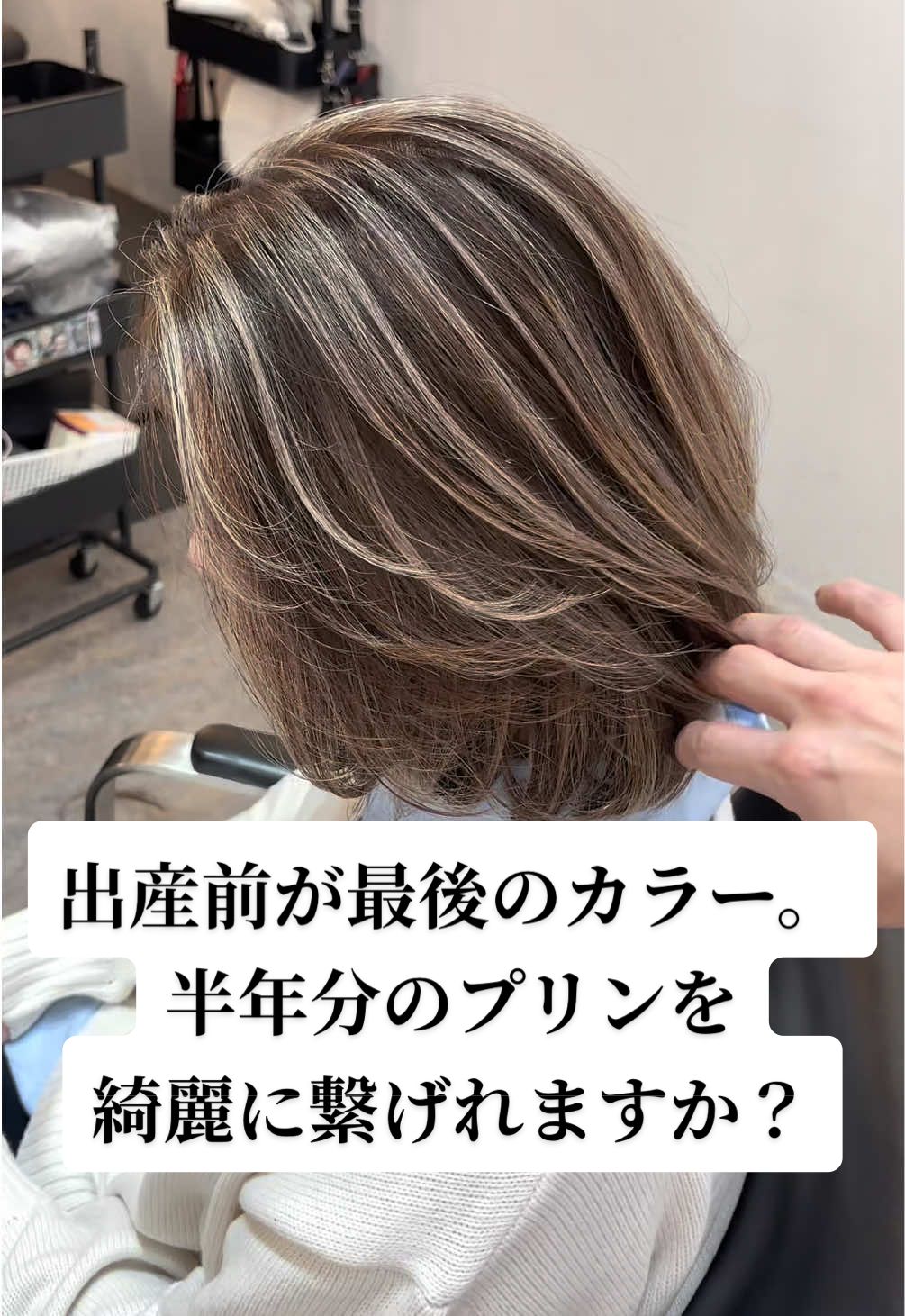 @ハイライトカラーの達人✂︎ペレ