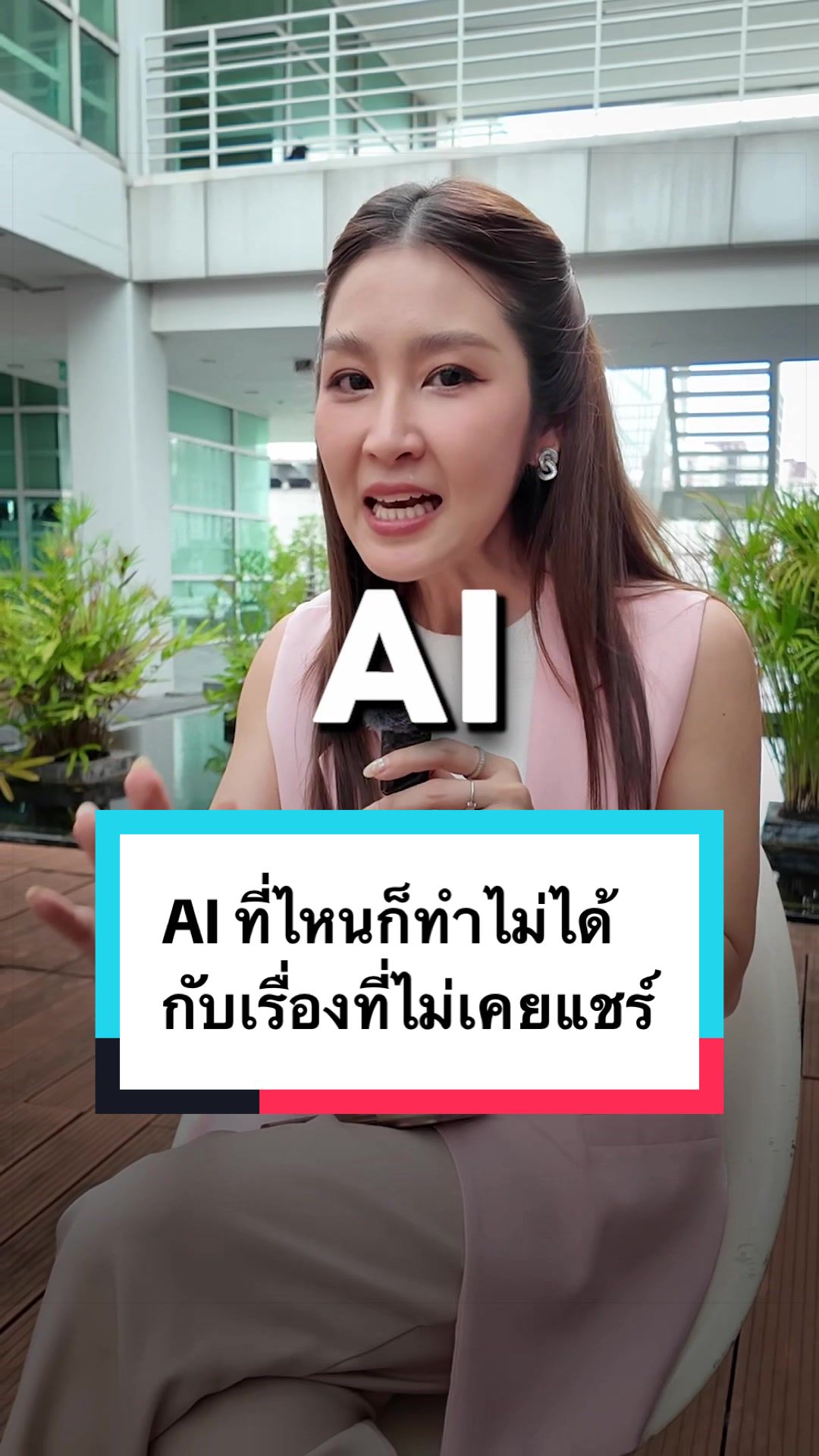 @หนอยแน่แชร์ข่าว