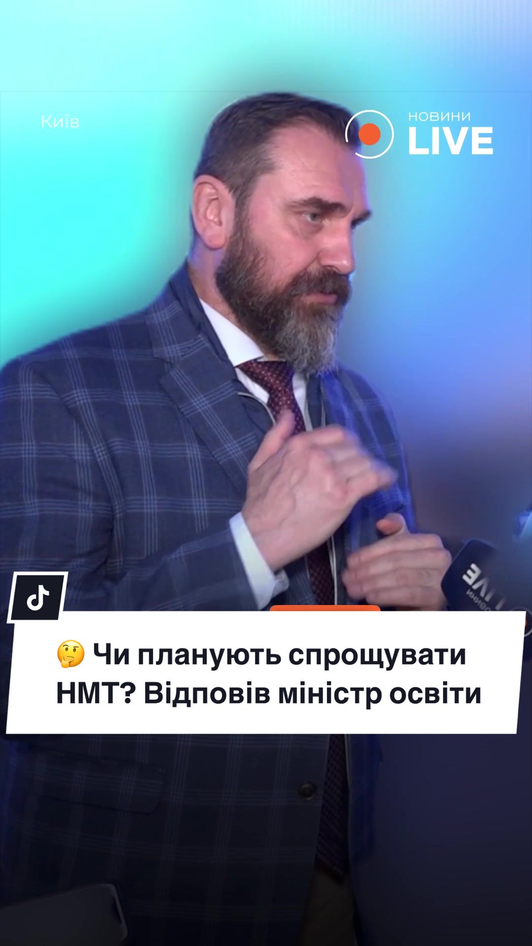 @Новини.LIVE