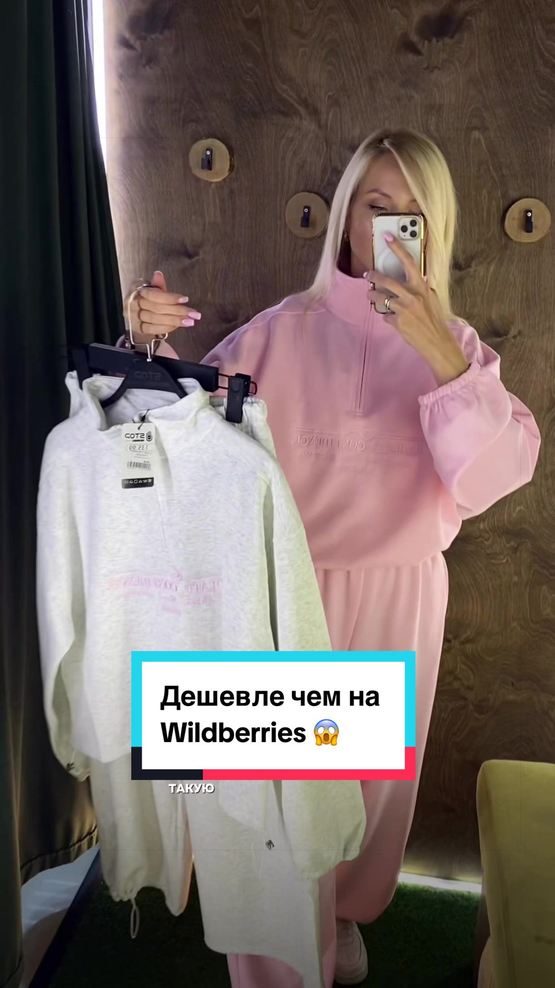 @МАГАЗИН НИЗКИХ ЦЕН