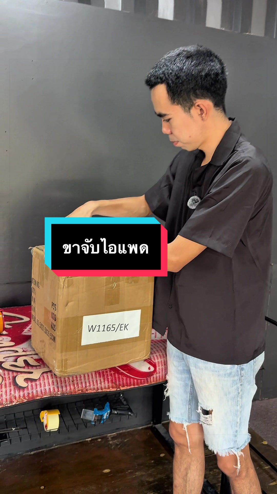 @ดรีมมิวสิคกุมภวาปี อุดรธานี