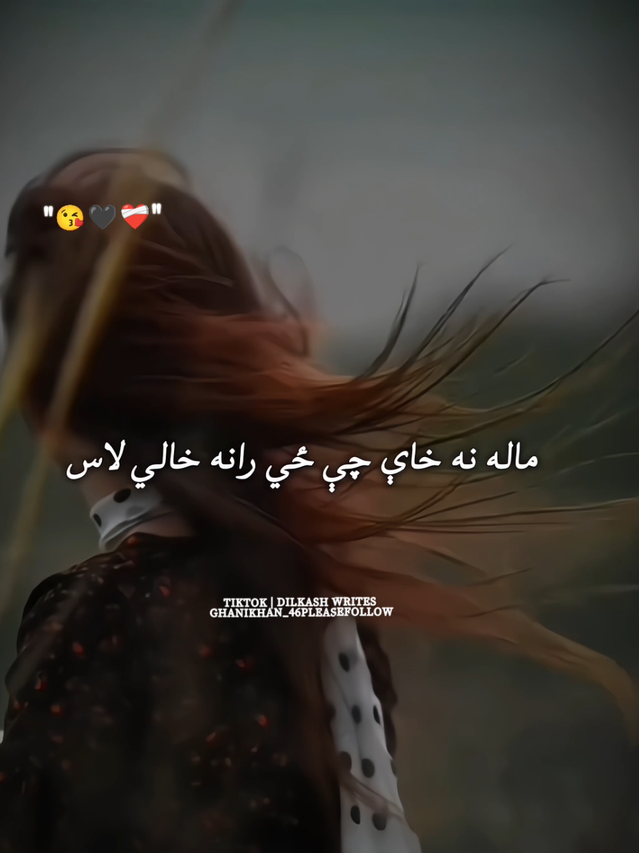 @🇩 🇮 🇱 🇰 🇦 🇸 🇭°Writes