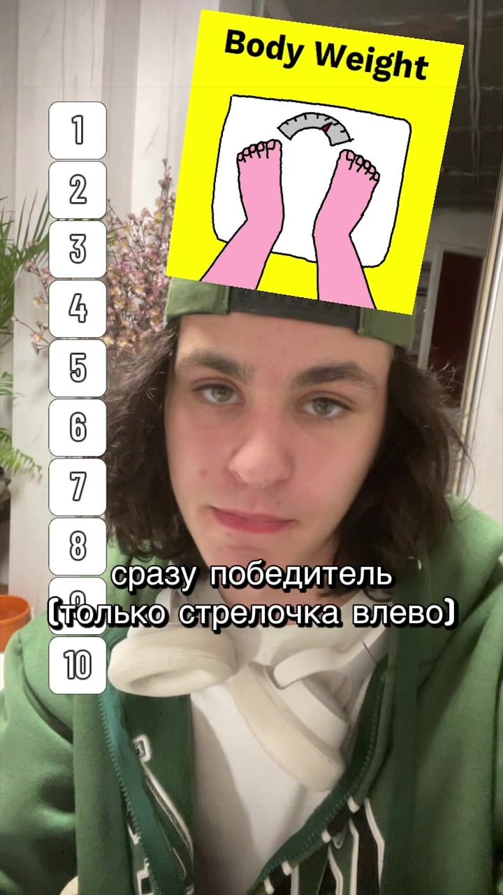 @ТГК:жирный дрыщ