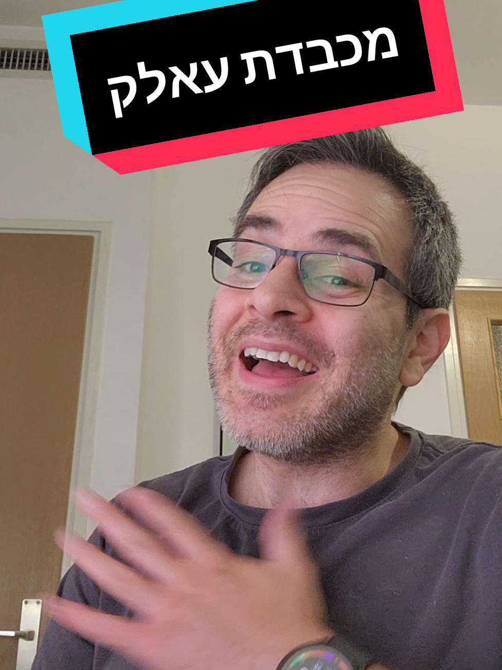@Yuval Binder | יובל בינדר