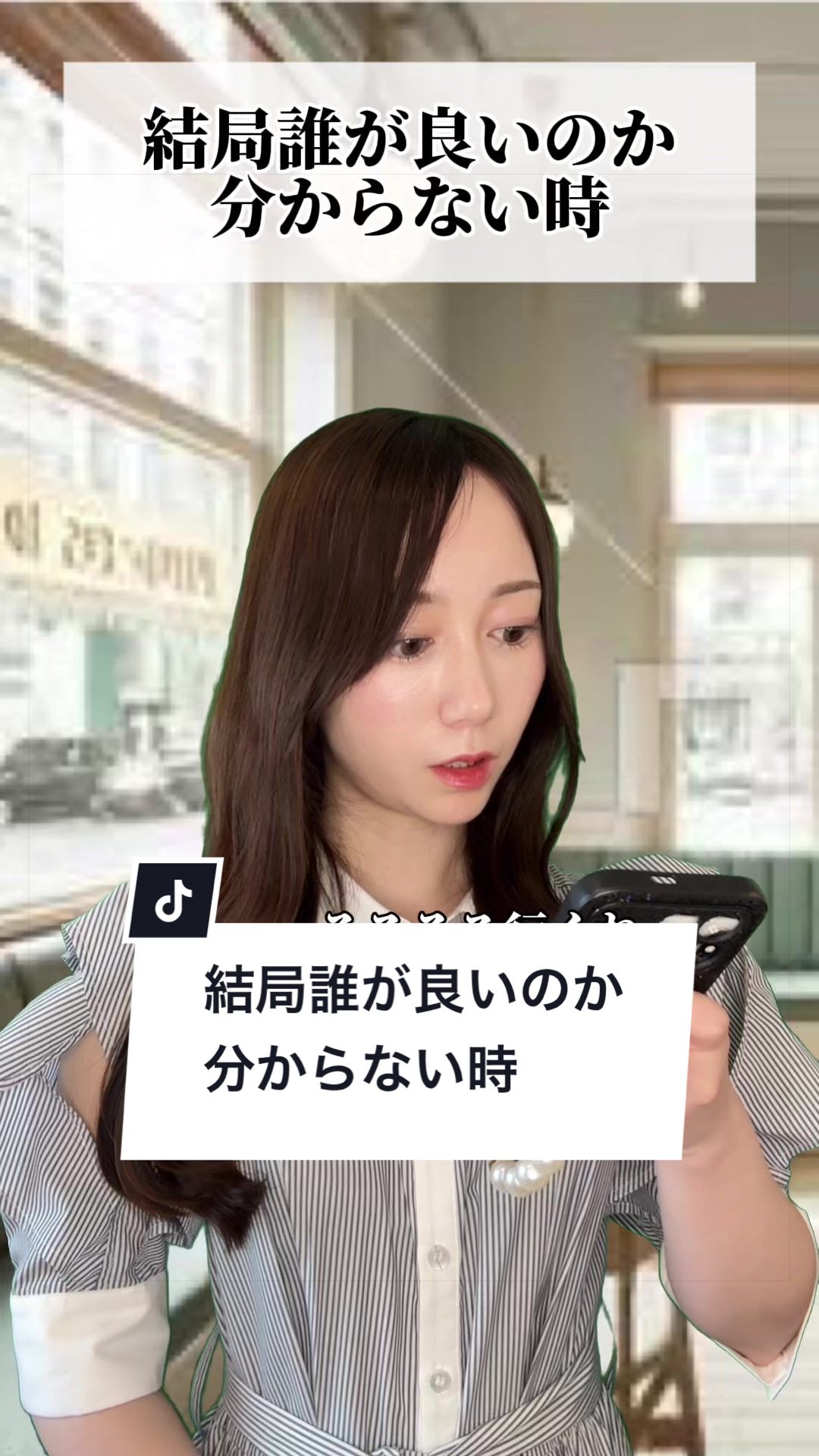 @夏目もえか